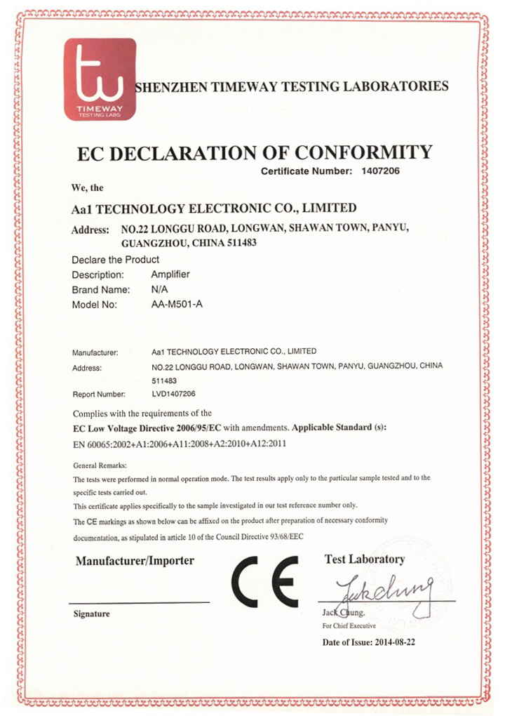 AA-M501-A EC认证